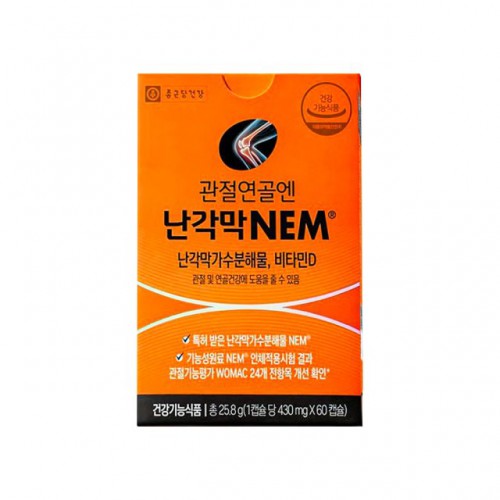 종근당건강 관절연골엔 난각막 NEM 430mg x 60캡슐