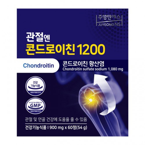 주영엔에스 관절엔 콘드로이친 1200 900mg x 60정 1개